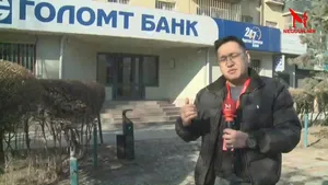 "ГОЛОМТ" БАНК ТЭТГЭВЭРИЙН ЗЭЭЛИЙГ ХЭВИЙН ОЛГОЖ БАЙГАА ГЭВ