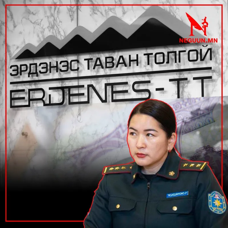 ШҮҮХИЙН ШИЙДВЭРЭЭС ТЭТГЭВЭРТ ГАРСАН ХУРАНДАА НАРЫН ОРОГНОХ ГАЗАР ЭТТ БОЛОВ УУ?