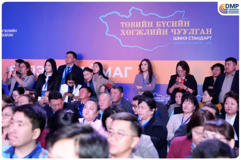 “БИЗНЕСИЙН ХӨГЖИЛ” САЛБАР ХУРАЛДААНД ОРОЛЦЛОО