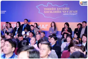 “БИЗНЕСИЙН ХӨГЖИЛ” САЛБАР ХУРАЛДААНД ОРОЛЦЛОО