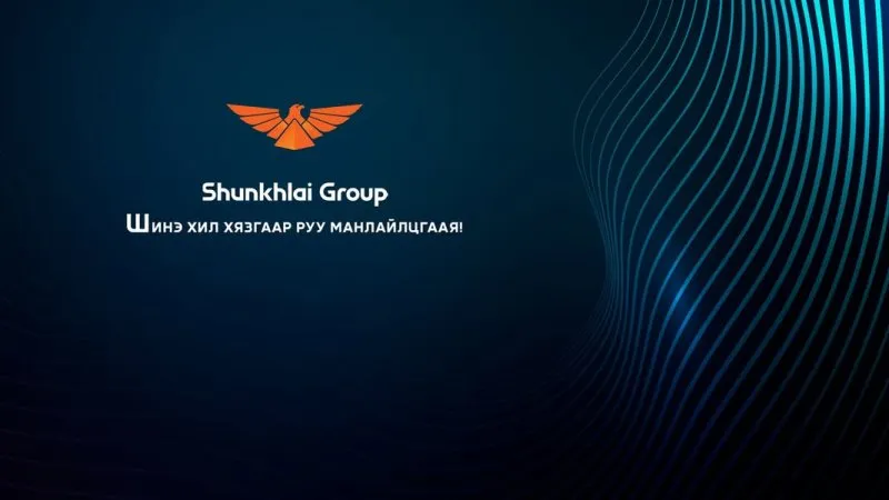 ШУНХЛАЙ ГРУППИЙН 7878 АЖИЛТНЫ НЭРИЙН ДАНСАНД АПУ ХК-ИЙН 3,1 САЯ ШИРХЭГ ХУВЬЦААГ БАЙРШУУЛЖ ДУУСЛАА