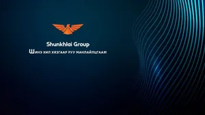 ШУНХЛАЙ ГРУППИЙН 7878 АЖИЛТНЫ НЭРИЙН ДАНСАНД АПУ ХК-ИЙН 3,1 САЯ ШИРХЭГ ХУВЬЦААГ БАЙРШУУЛЖ ДУУСЛАА