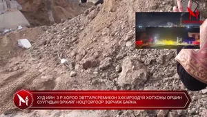 �ХУД-ИЙН  3 Р ХОРОО ЭВТТАРК РЕМИКОН ХХК ИРЭЭДҮЙ ХОТХОНЫ ОРШИН СУУГЧДЫН ЭРХИЙГ НОЦТОЙГООР ЗӨРЧИЖ БАЙНА �