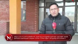 НЕБ-Н 161-Р СУРГУУЛИЙН ЯГ ХАЖУУД ХҮҮХДИЙН ЗОРЧИХ ХЭСГИЙГ ХААЖ БАРИЛГА БАРИХААР ХАШАА ТАТАН, СУРАГЧДЫГ ЭРСДЭЛД ОРУУЛЛАА �