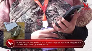 МОН БЭЙКЕРИ ХҮНСНИЙ СКОЧ-ТОЙ БЯЛУУ ИДСЭН ХЭРЭГЛЭГЧИДДЭЭ "НЭГ УУТ БООРЦОГ"-ӨГЧ "ДОРОМЖИЛДОГ"  �