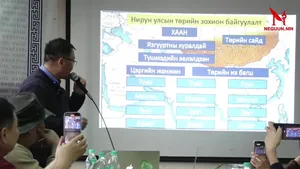 “ХЯМДРАЛААС ГАРАХ ГАРЦ ХОЁР ТАНХИМТАЙ ПАРЛАМЕНТ” ЭРДЭМ ШИНЖИЛГЭЭНИЙ ХУРАЛ