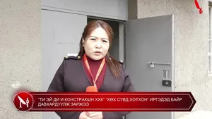 “ТИ ЭЙ ДИ И КОНСТРАКШН ХХК” “ХӨХ СУВД ХОТХОН” ИРГЭДЭД БАЙР ДАВХАРДУУЛЖ ЗАРЖЭЭ