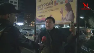 БАРИГДАЖ БУЙ БАРИЛГЫН КРАН ОРШИН СУУГЧИДТАЙ БАРИЛГА ДЭЭР УНАЖЭЭ