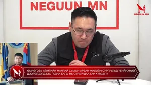 ӨМНӨГОВЬ АЙМГИЙН МАНЛАЙ СУМЫН АРВАН ЖИЛИЙН СУРГУУЛЬД ҮЕИЙНХНИЙ ДЭЭРЭЛХЭЛДЭЭС ГАДНА БАГШ НЬ СУРАГЧДАА ГАР ХҮРДЭГ �