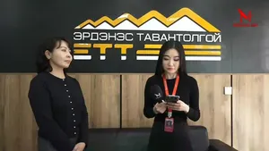 “ЭРДЭНЭС ТАВАН ТОЛГОЙ” ХК -ИЙН 70 ГАРУЙ АЖИЛТАН ХООЛНЫ ХОРДЛОГО АВЧ ХЭВТЭН ЭМЧЛҮҮЛЖ БАЙГАА ЮУ?