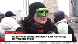 #NEGUUNNEWS