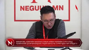 ӨМНӨГОВЬ АЙМГИЙН МАНЛАЙ СУМЫН АРВАН ЖИЛИЙН СУРГУУЛЬД ҮЕИЙНХНИЙ ДЭЭРЭЛХЭЛДЭЭС ГАДНА БАГШ НЬ СУРАГЧДАА ГАР ХҮРДЭГ �
