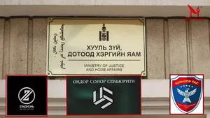 ХУУЛЬ ЗҮЙН ДОТООД ХЭРГИЙН ЯАМНААС ГЭРЭЭТ ХАРУУЛ ХАМГААЛАЛТ ИРГЭДИЙН ЦАЛИНГ ӨГӨХГҮЙ ХОХИРООДОГ АСУУДЛААР ТОДРУУЛАВ