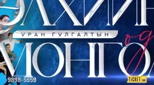 Фэйсбүүк пэйжээс үзэх