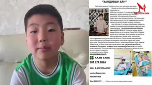 Х.ЭРДЭНЭБАТ ХҮҮД АМЬДРАЛ БЭЛЭГЛЭЕ
ХАНДИВЫН ДАНС:5019740824/ ААВ Б.ХҮРЭЛБААТАР/
ХОЛБОГДОХ ДУГААР: 96011423, 96001027