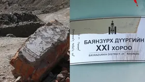 БЗД-ИЙН 21-Р ХОРООНД ХОГ ОВООЛСНООР ИРГЭД ГЭРТЭЭ Ч  ОРЖ ЧАДАХГҮЙ  БАЙНА