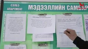 "СЭЛБЭ АПАРТМЕНТ" ИРГЭДИЙГ АМЬДРАХ ОРЧИН НӨХЦӨЛӨӨР НЬ ДАРАМТАЛДАГ УУ?