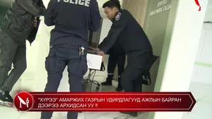 "ХҮРЭЭ" АМАРЖИХ ГАЗРЫН УДИРДЛАГУУД АЖЛЫН БАЙРАН ДЭЭРЭЭ АРХИДСАН УУ