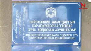 АРХИДАН СОГТУУРАХТАЙ ТЭМЦЭХ ТУХАЙ ХУУЛЬД ӨӨРЧЛӨЛТ ОРСНООР ХЯНАЛТ, ШАЛГАЛТ ХИЙХ БОЛОМЖГҮЙ БОЛСОН ‼️