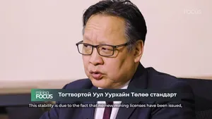FOCUS MINING: ТОГТВОРТОЙ УУЛ УУРХАЙН ТӨЛӨӨХ СТАНДАРТУУД