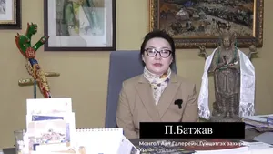 П.БАТЖАВ: “МОНГОЛ ХҮҮХЭД”  ҮЗЭСГЭЛЭН  НЬ ЗУРАГТАЙ, ДУУТАЙ, ШҮЛЭГТЭЙ ГЭДГЭЭР   ОНЦЛОГТОЙ