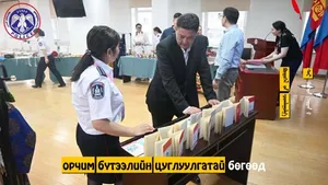 ЦАГДААГИЙН ГАЗРЫН ЭМЭГТЭЙЧҮҮДИЙН ЗӨВЛӨЛӨӨС “ХАМТДАА ХӨГЖЬЕ” ҮЗЭСГЭЛЭНГ ЗОХИОН БАЙГУУЛЛАА