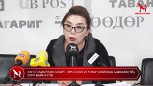 ХҮРЭЭ АМАРЖИХ ГАЗАРТ ЭМЧ СУВИЛАГЧ НАР АЖИЛЛАХ БОЛОМЖГҮЙД ХҮРЧ БАЙНА ГЭВ