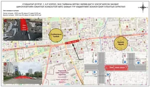 ГХЯ-НЫ УУЛЗВАРААС БАГШИЙН ДЭЭД ХҮРТЭЛХ ЗАМЫГ ХААЖ ШИНЭЧИЛНЭ
