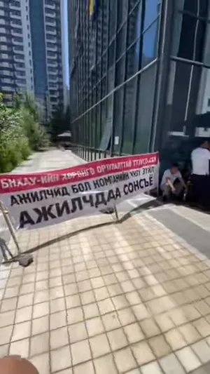 “TTJVCO” КОМПАНИУДЫН УУРХАЙН АЖИЛЧИД ТЭМЦЭЛИЙН ХУРЦ ХЭЛБЭРТ ШИЛЖИЖ ӨЛСГӨЛӨН ЗАРЛАЖ ЭХЭЛЛЭЭ