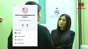 МИЖИГДОРЖ ГЭХ ИРГЭН ТӨРИЙН БАЙГУУЛЛАГЫН АЛБА ХААГЧИДТАЙ ҮГСЭН ХУЙВАЛДАЖ ИРГЭДИЙГ ЗАЛИЛСАН УУ?