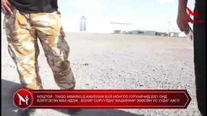 НОЦТОЙ : TAIGO MINNING-Д АЖИЛЛАЖ БУЙ МОНГОЛ УУРХАЙЧИД 2021 ОНД БЭЛТГЭСЭН МАХ ИДЭЖ , БОХИР СОРУУЛДАГ МАШИНААР ЗӨӨСӨН УС УУДАГ АЖ !!!