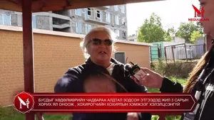 БУСДЫГ ХӨДӨЛМӨРИЙН ЧАДВАРАА АЛДТАЛ ЗОДСОН ЭТГЭЭДЭД ЖИЛ 3 САРЫН ХОРИХ ЯЛ ОНООЖ , ХОХИРОГЧИЙН ХОХИРЛЫН ХЭМЖЭЭГ ХЭЛЭЛЦСЭНГҮЙ