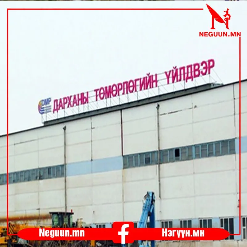 “ТӨМӨРТЭЙ” ОРД АРД ТҮМНИЙ МЭДЭЛД ҮЛДЛЭЭ