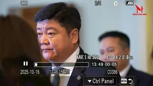 ШУУД