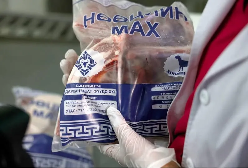 НӨӨЦИЙН МАХНЫ ӨРГӨТГӨСӨН ХУДАЛДАА 2025 ОНЫ 05 ДУГААР САРЫН 17-НЫ ӨДӨР ЗОХИОН БАЙГУУЛАГДАНА