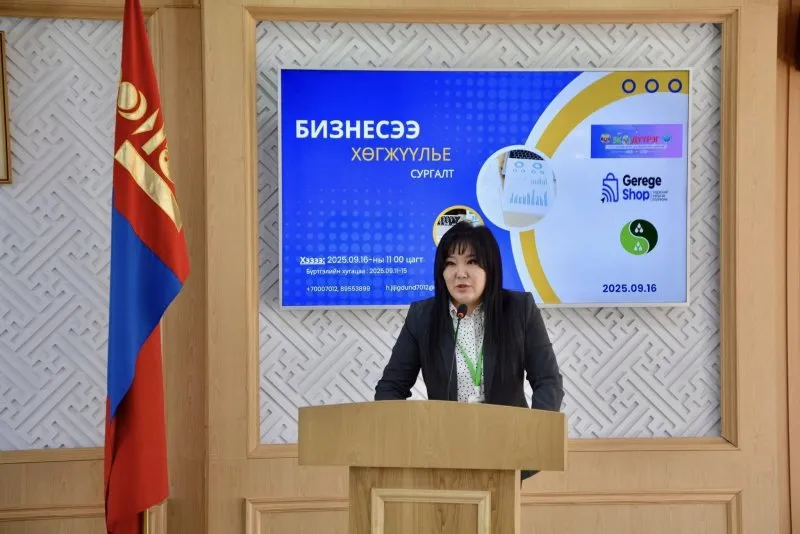 ХАН-УУЛ ДҮҮРГИЙН ҮЙЛДВЭРЛЭЛ ЭРХЛЭГЧДЭД "БИЗНЕСЭЭ ХӨГЖҮҮЛЬЕ” СЭДЭВТ СУРГАЛТ ЗОХИОН БАЙГУУЛЛАА