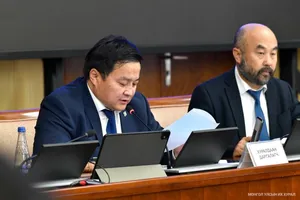 ЭЗБХ: Монгол Улсын 2026 оны төсвийн тухай хуулийн төслүүдийн гурав дахь хэлэлцүүлгийг хийв