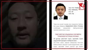 ДОРНОГОВЬ АЙМГИЙН МАЛЧИН ИРГЭДЭЭС “ГҮНЦЭГ” БРЭНД НЬ 150 САЯ ТӨГРӨГИЙН ҮНЭ БҮХИЙ МАЛ, МАХ ХУДАЛДАН АВСАН БОЛОВЧ 1.3 ЖИЛ ӨНГӨРӨӨД БАЙХАД ТӨЛБӨРИЙГ БҮРЭН БАРАГДУУЛААГҮЙ БАЙНА