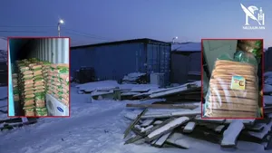 "УРТЫН ЧАНДМАНЬ ХХК" СТАНДАРТЫН БУС ГАЗАР ҮЙЛ АЖИЛЛАГАА ЯВУУЛЖ БАЙНА