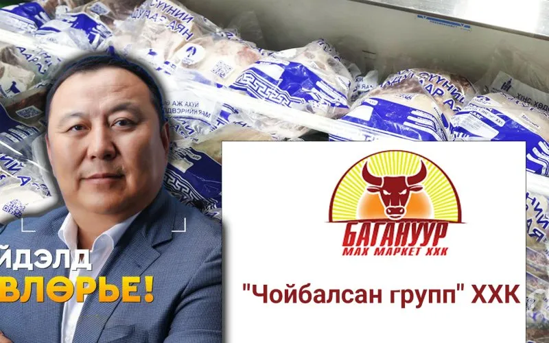 НӨӨЦИЙН МАХ ЗАМДАА ТӨӨРЧИХӨВ ҮҮ, ЭСВЭЛ ГЭРЭЭН ДЭЭРЭЭ ЦАРЦЧИХАВ УУ?