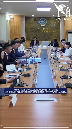 Н.УЧРАЛ: АРД ТҮМЭНДЭЭ САЙН МЭДЭЭ ДУУЛГАЯ