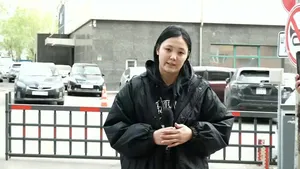ШУУД