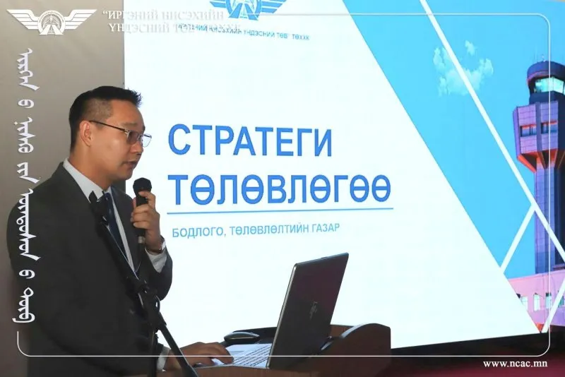 “ИНҮТ” ТӨХХК-ИЙН ДУНД ХУГАЦААНЫ СТРАТЕГИ ТӨЛӨВЛӨГӨӨНИЙ ТӨСЛИЙГ ТАНИЛЦУУЛАВ