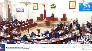 УЛСЫН ИХ ХУРЛЫН НЭГДСЭН ХУРАЛДААН /2026.06.19/