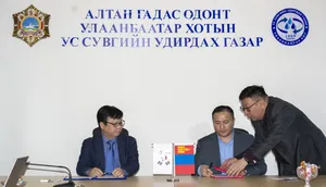 УЛААНБААТАР ХОТЫН УС СУВГИЙН УДИРДАХ ГАЗАР БНСУ-ЫН YEDA ИНЖЕНЕРИНГ КОМПАНИТАЙ ХАМТРАН АЖИЛЛАХ САНАМЖ БИЧИГТ ГАРЫН ҮСЭГ ЗУРЛАА