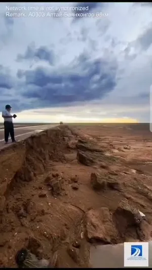 АЛТАЙ-БАЯНХОНГОР ЧИГЛЭЛИЙН АВТО ЗАМД ЭВДРЭЛ ГАРЧЭЭ