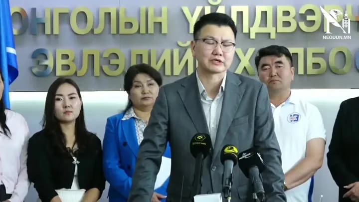 ШУУД: МҮЭХ-ООС САЛБАРЫН АЖИЛТНУУДЫН ХӨДӨЛМӨРЛӨХ ЭРХ, ЦАЛИН ХӨЛСНИЙ АСУУДЛААР БАЙР СУУРИА ИЛЭРХИЙЛЖ БАЙНА.